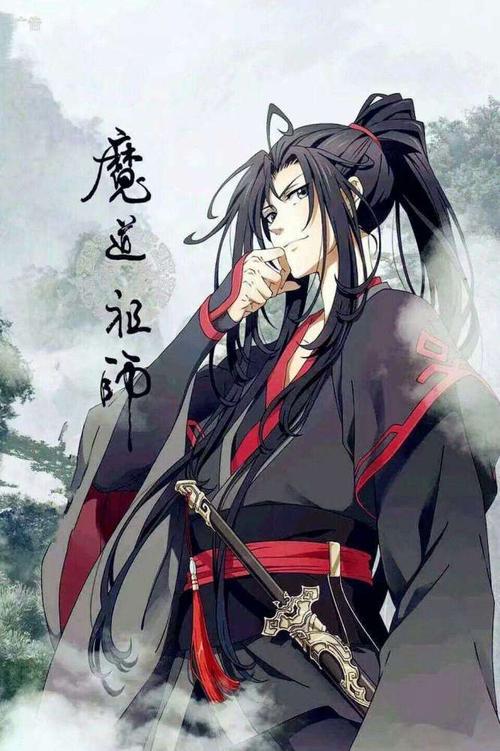 魔道祖师唯美句子摘抄(蓝忘机语录经典语录)