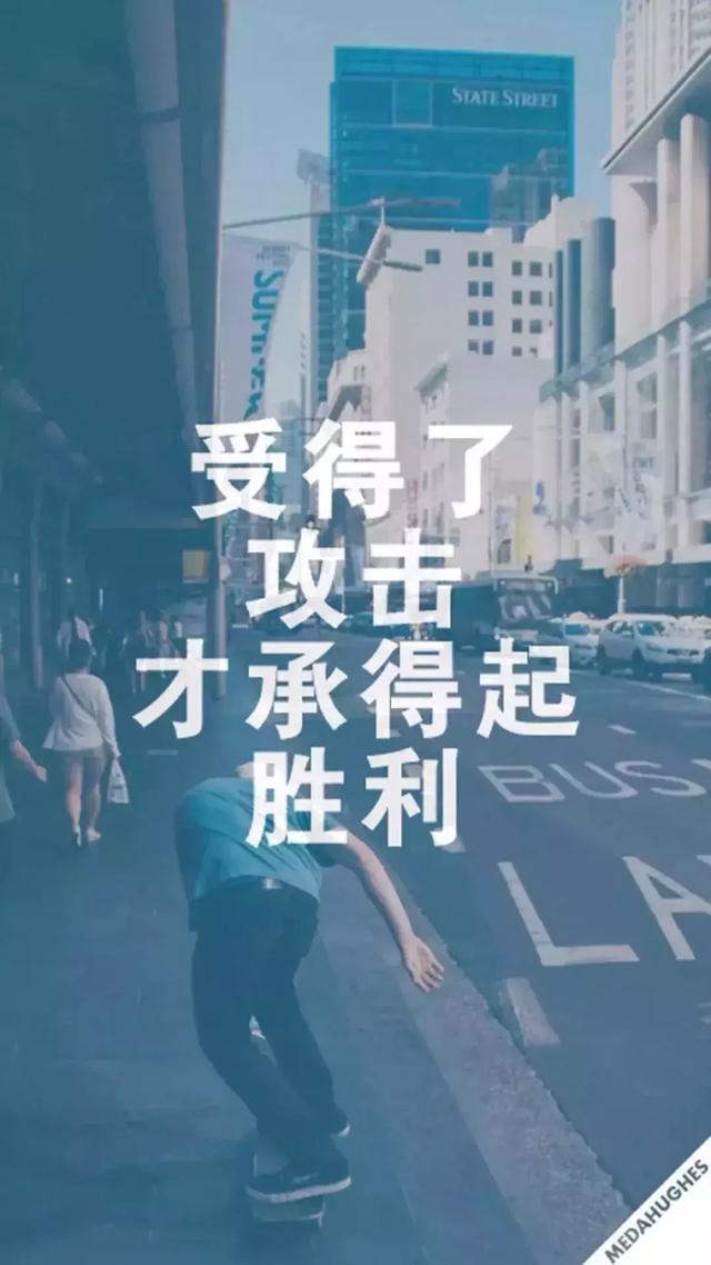 励志壁纸图片大全墙纸(励志可爱壁纸)