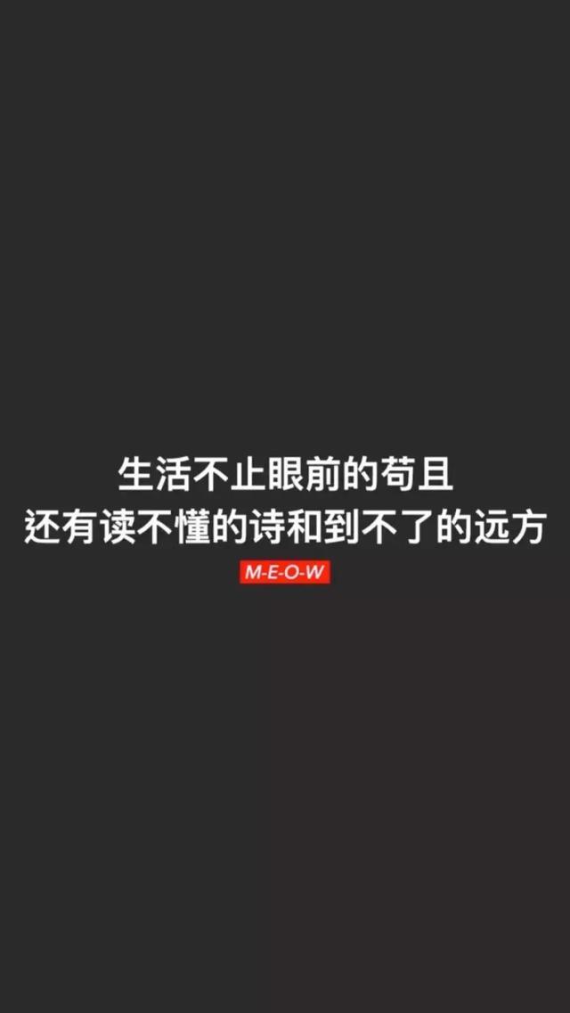 励志壁纸图片大全墙纸(励志可爱壁纸)