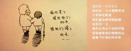 感恩父母的句子经典语录200字