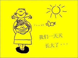 感恩父母的句子经典语录200字