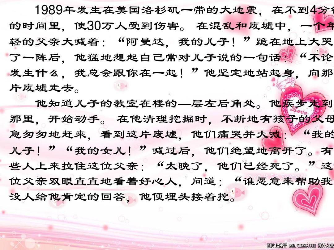 幼儿感恩父母的句子 简短【感恩父母姐妹经典简短的句子】