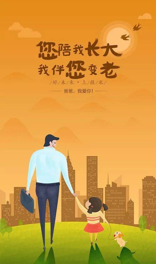 感恩父母的句子发朋友圈【过生日感恩父母发朋友圈的句子】