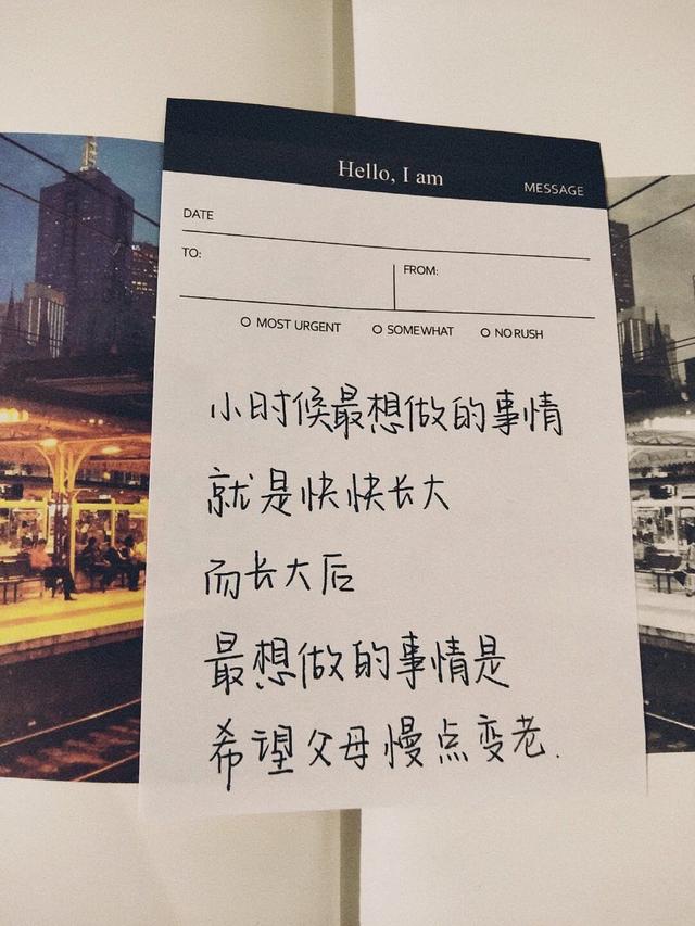 为什么要学会感恩父母的句子 为什么要学会感恩父母的句子