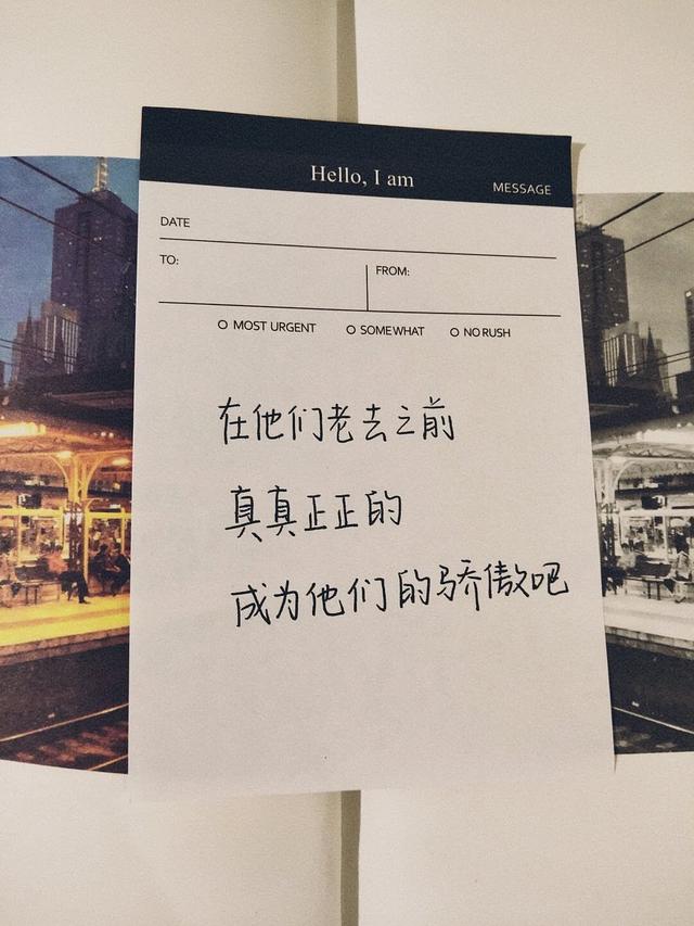 为什么要学会感恩父母的句子 为什么要学会感恩父母的句子