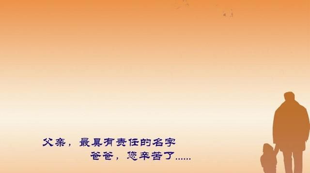 关于形容感恩父母的句子经典的信息