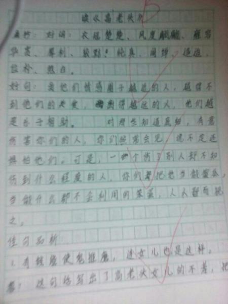 适合中学生摘抄的句子400字(美文摘抄400字15篇)