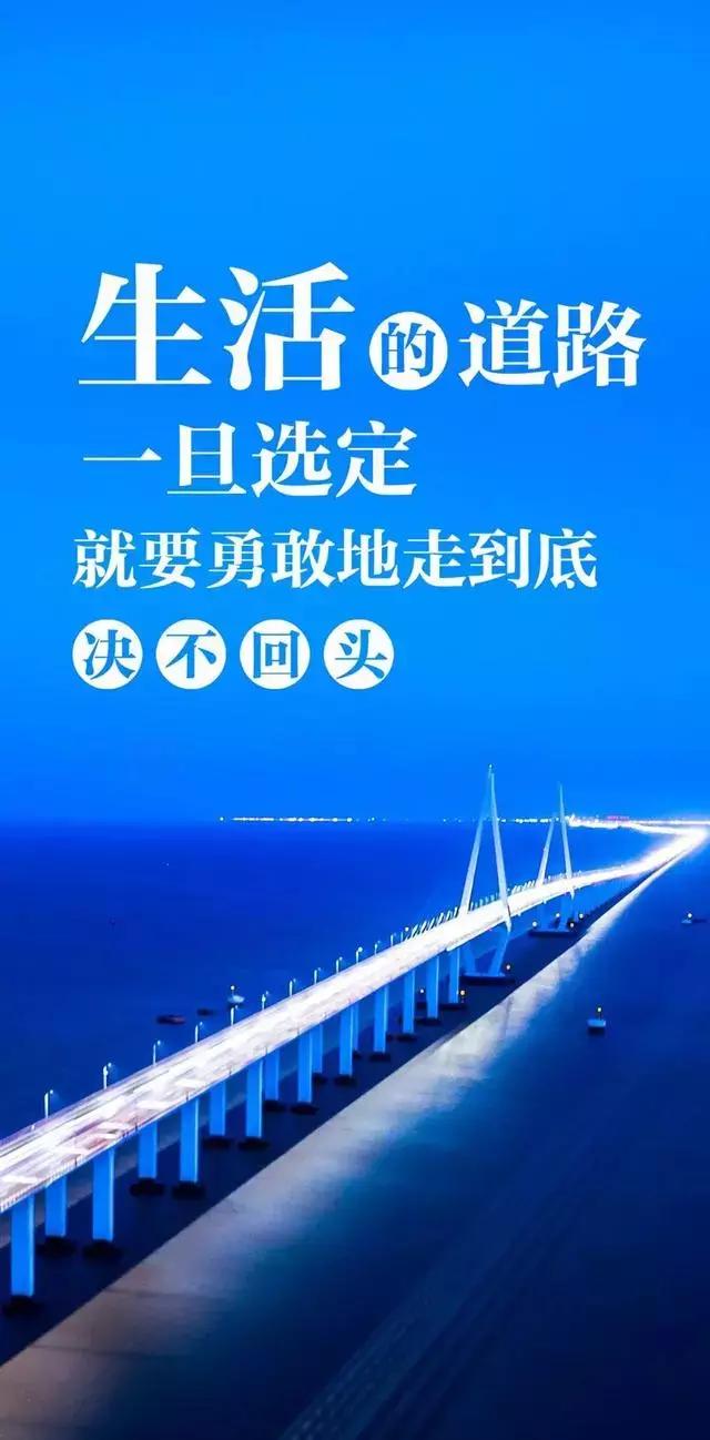 努力奋斗的句子图片经典(励志图片和句子)