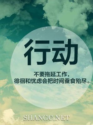 励志短句致自己奋斗英文(2020激励奋斗句子)