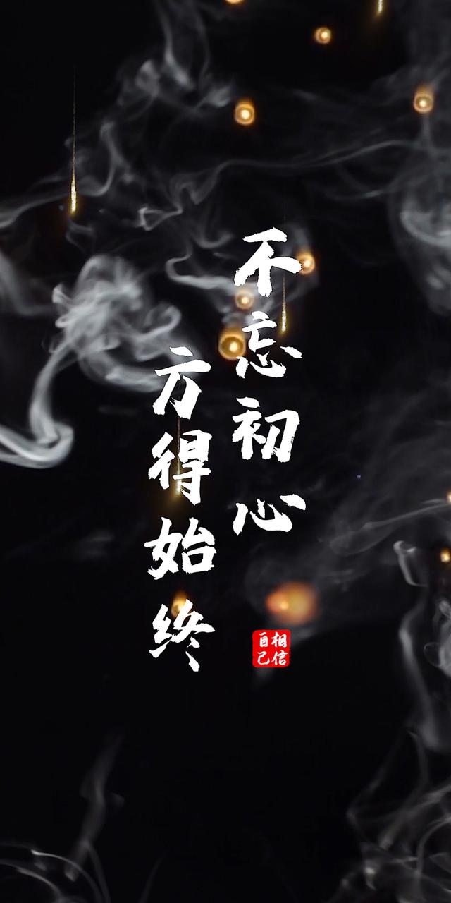 励志壁纸超清(激励自己变强大的壁纸)