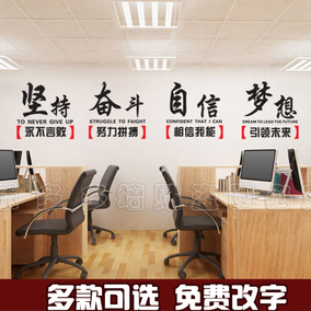 会议结束的励志语句(会议结束祝福语)