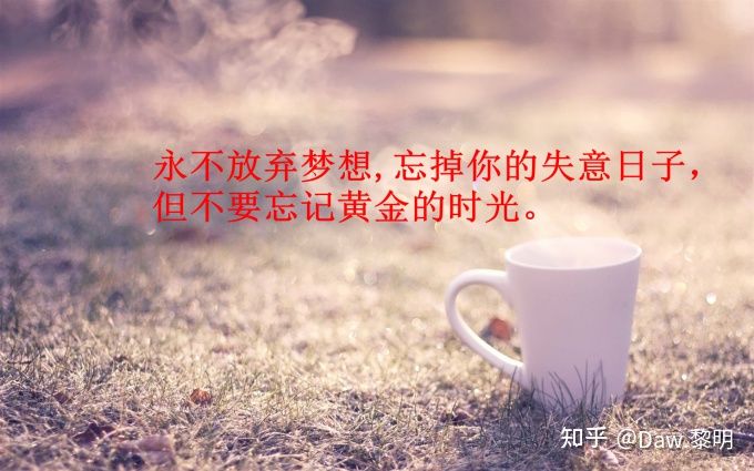 年轻的时候努力奋斗的句子【年轻的时候就要努力奋斗】