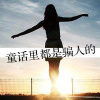 情感励志头像图片带文字(奋斗拼搏励志文字图片)