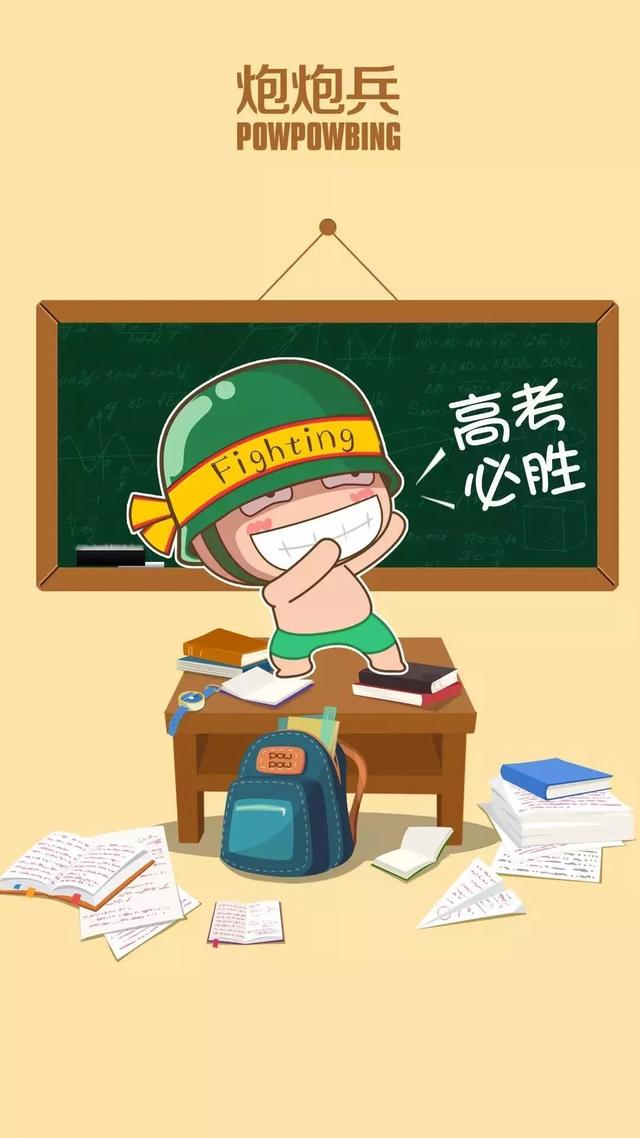 学生壁纸励志手机壁纸(学生党壁纸少女)