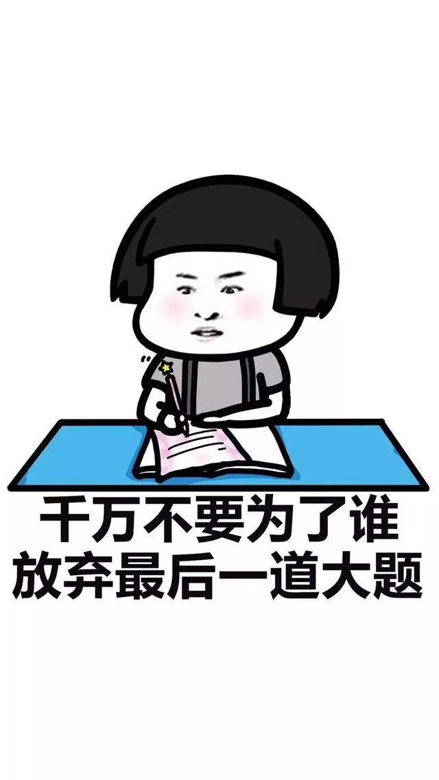 学生壁纸励志手机壁纸(学生党壁纸少女)