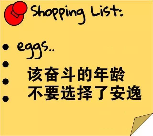 2017励志的句子正能量(奋斗励志的句子)