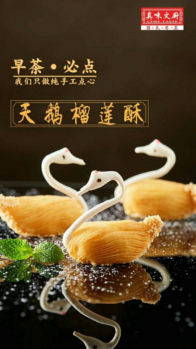 厨师励志句子(献给厨师励志的句子)