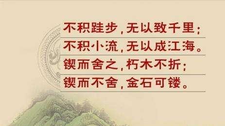 励志职场句子(正能量的话励志的语句)