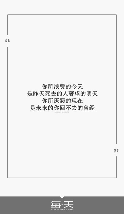 五个字的励志句子(16字励志短句)