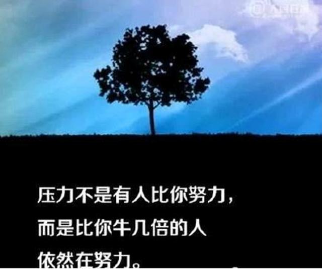 一千字的精选美文励志(青春励志美文摘抄400字)