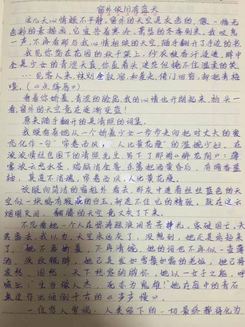 美文美句摘抄大全200字的简单介绍