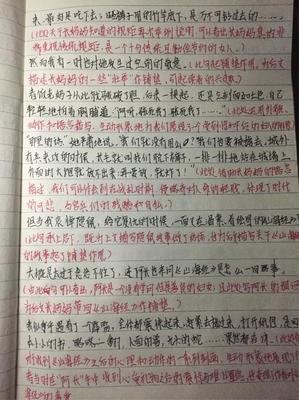 精选美文章摘抄600字(精美文章摘抄大全600字)