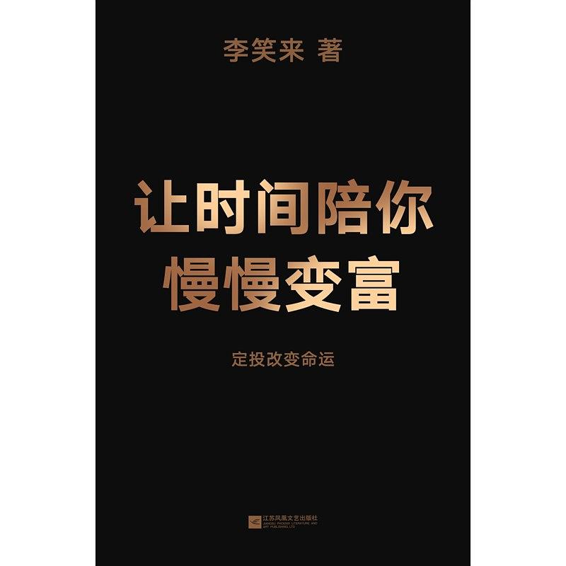 精选美文 TXT(值得摘抄的优美文章)