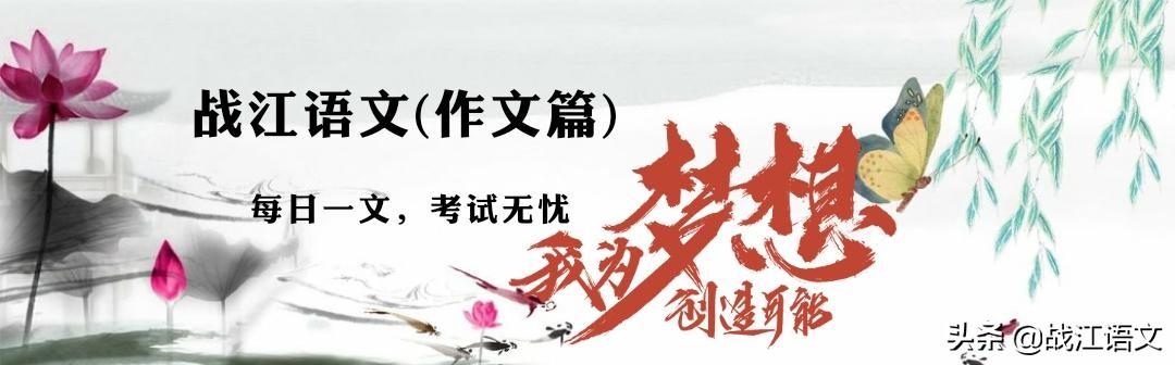 高中美文美句摘抄 大全 高中美文美句摘抄 大全