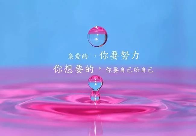 阳光励志正能量的短句子_(适合发朋友圈正能量短句)