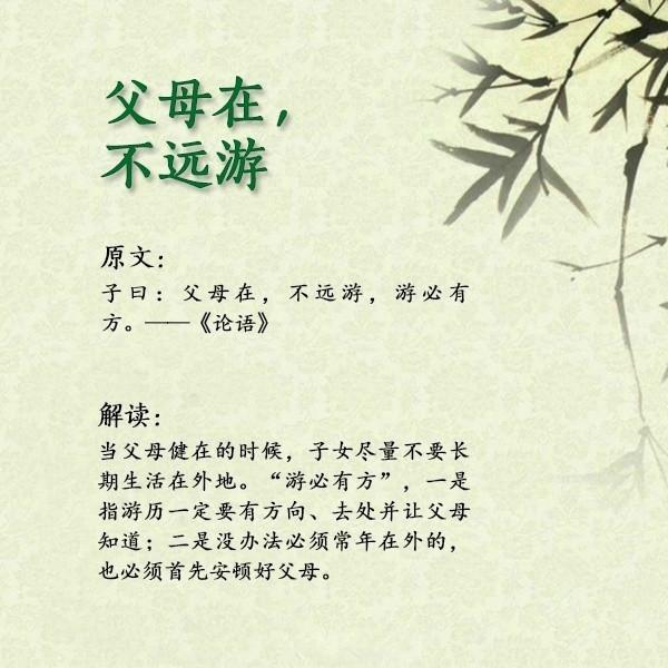 有深度有涵养的句子名人_(干净短句暖心8字)