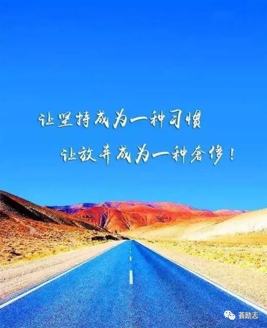 心态好格局大的说说(人生格言大全10个字)