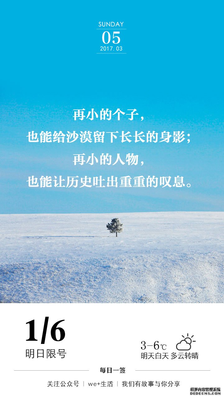 正能量心灵鸡汤经典短文(简短正能量语录)