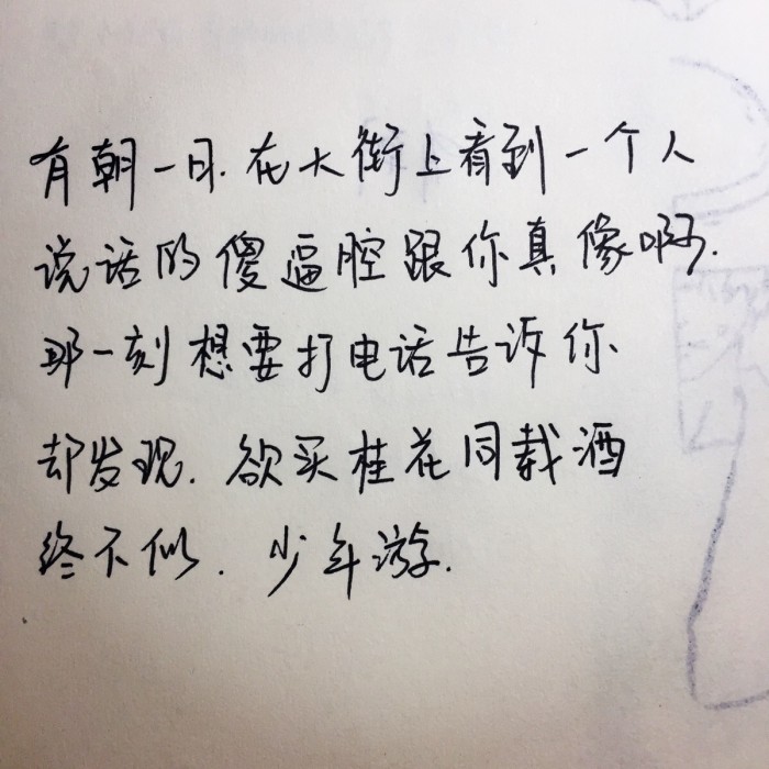 经典美文美句摘抄200字【经典美文美句美段摘抄】