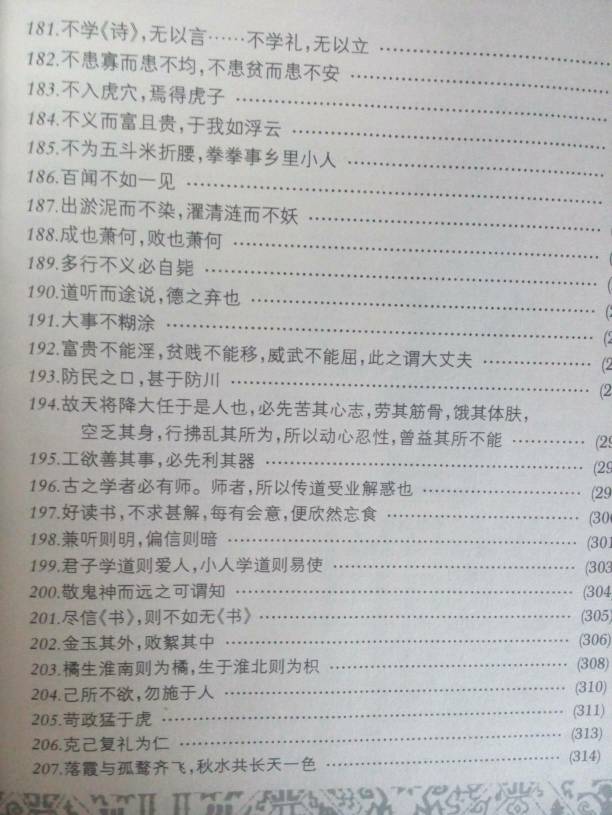 句子大全20字90个_(20字以内的唯美句子)