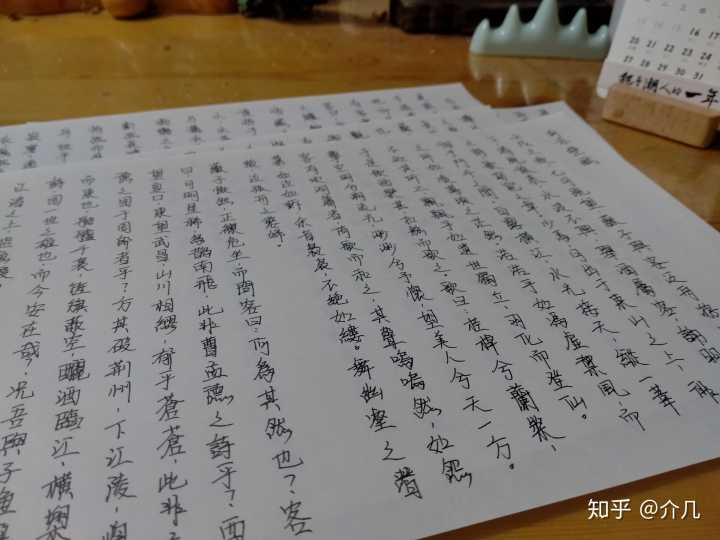 祝学业有成的霸气句子【祝学业有成的霸气句子生日快乐】