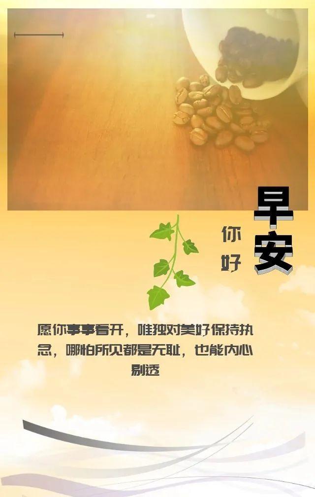 梦想正能量的句子(工作心态正能量座右铭)