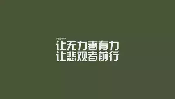 发自己照片调侃自己的幽默句子的简单介绍