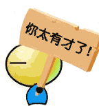 夸人有文化的句子带幽默 夸人有文化的句子带幽默