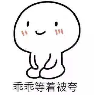 夸人有文化的句子带幽默 夸人有文化的句子带幽默