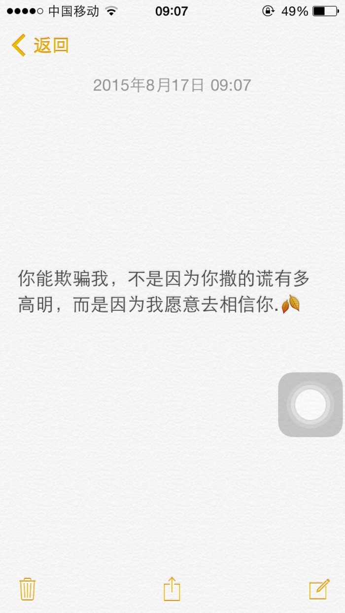 小清新的说说句子简短_(文艺唯美短句说说配图)