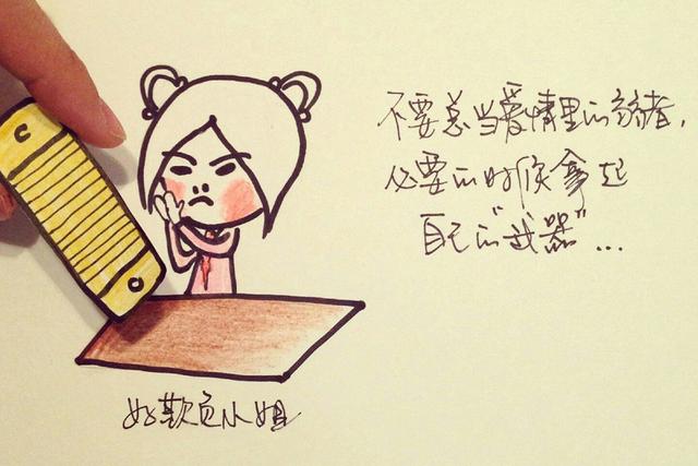 幽默搞笑的句子短句