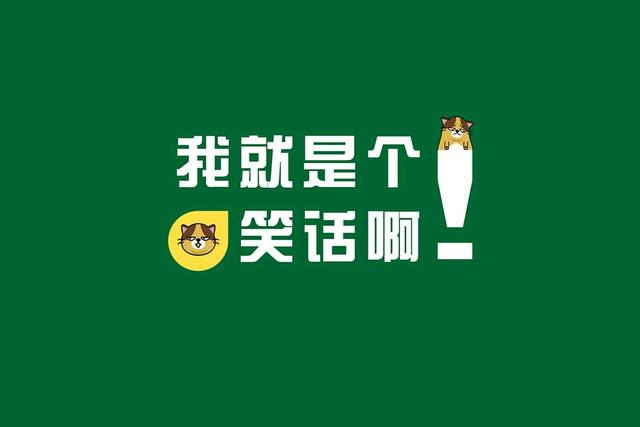 幽默搞笑的句子短句