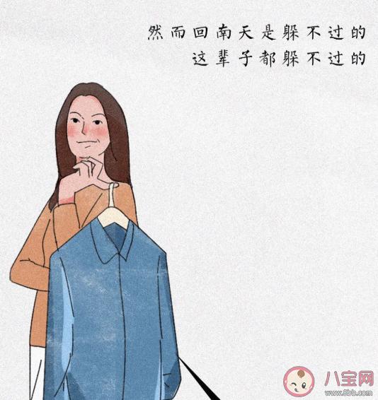 幽默句子大全爆笑,幽默句子说说心情【搞笑说说短句爆笑】
