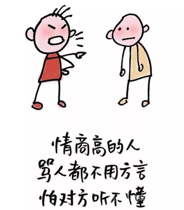 比较幽默的句子简短_(开心幽默正能量的句子)