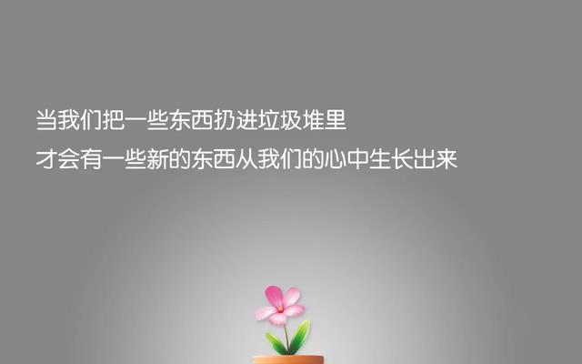 坚持的话励志的语句(关于坚持的名言)