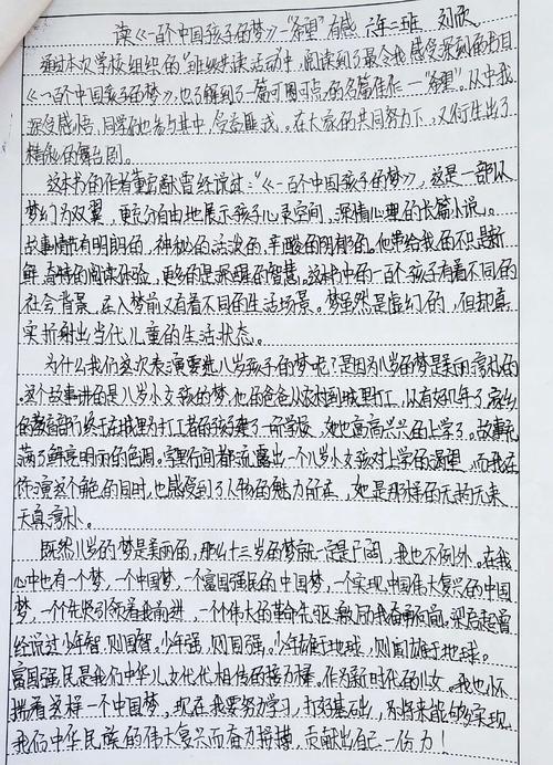 优美句子摘抄10句简短三年级_(小学三年级好句摘抄)