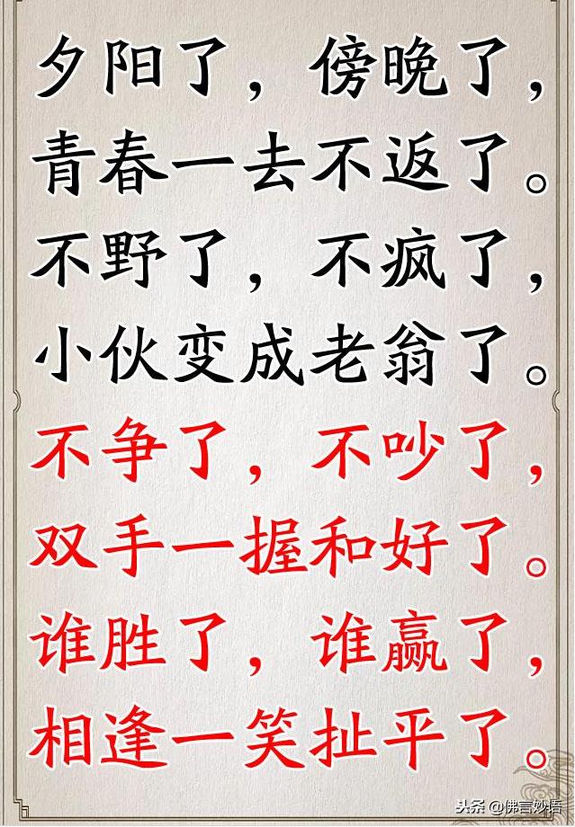 幽默句子大全顺口溜 幽默句子大全顺口溜