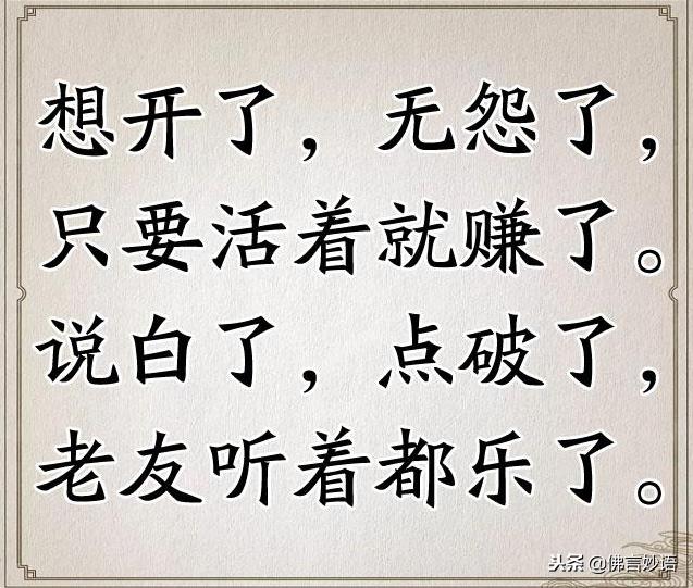 幽默句子大全顺口溜 幽默句子大全顺口溜