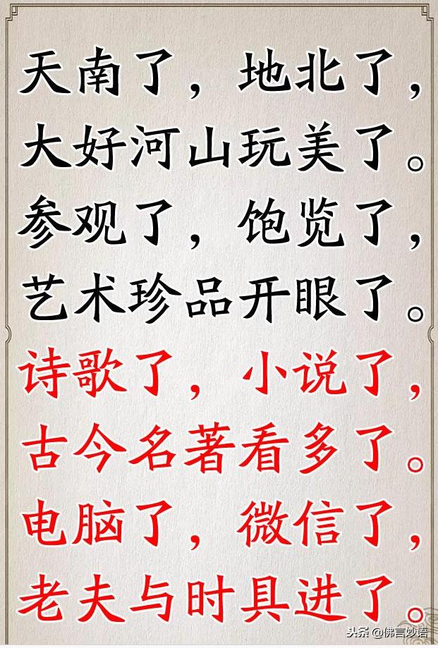 幽默句子大全顺口溜 幽默句子大全顺口溜