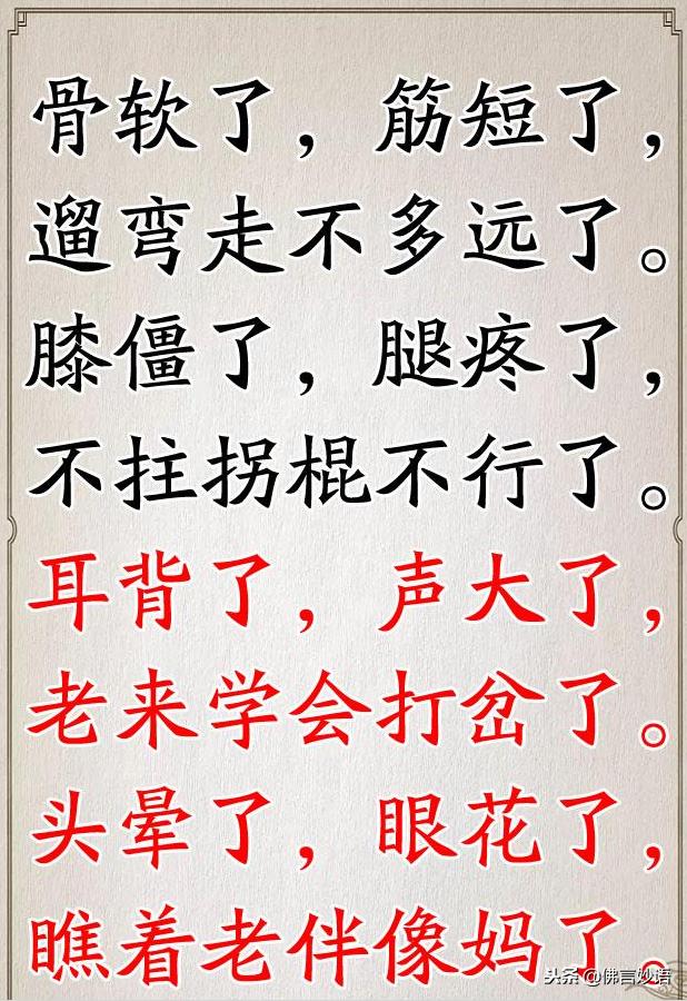 幽默句子大全顺口溜 幽默句子大全顺口溜